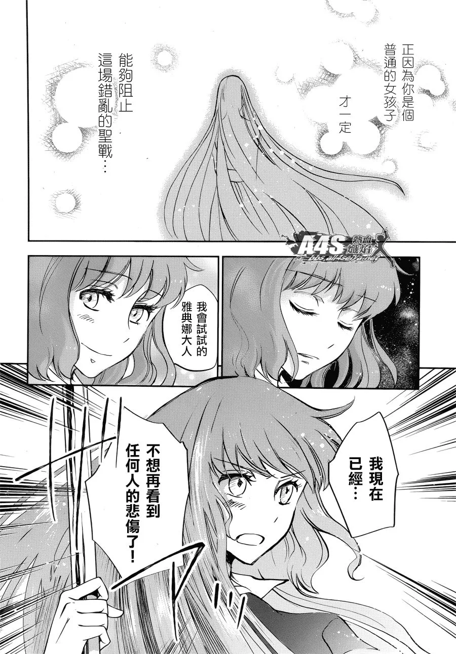 第10话 第12页