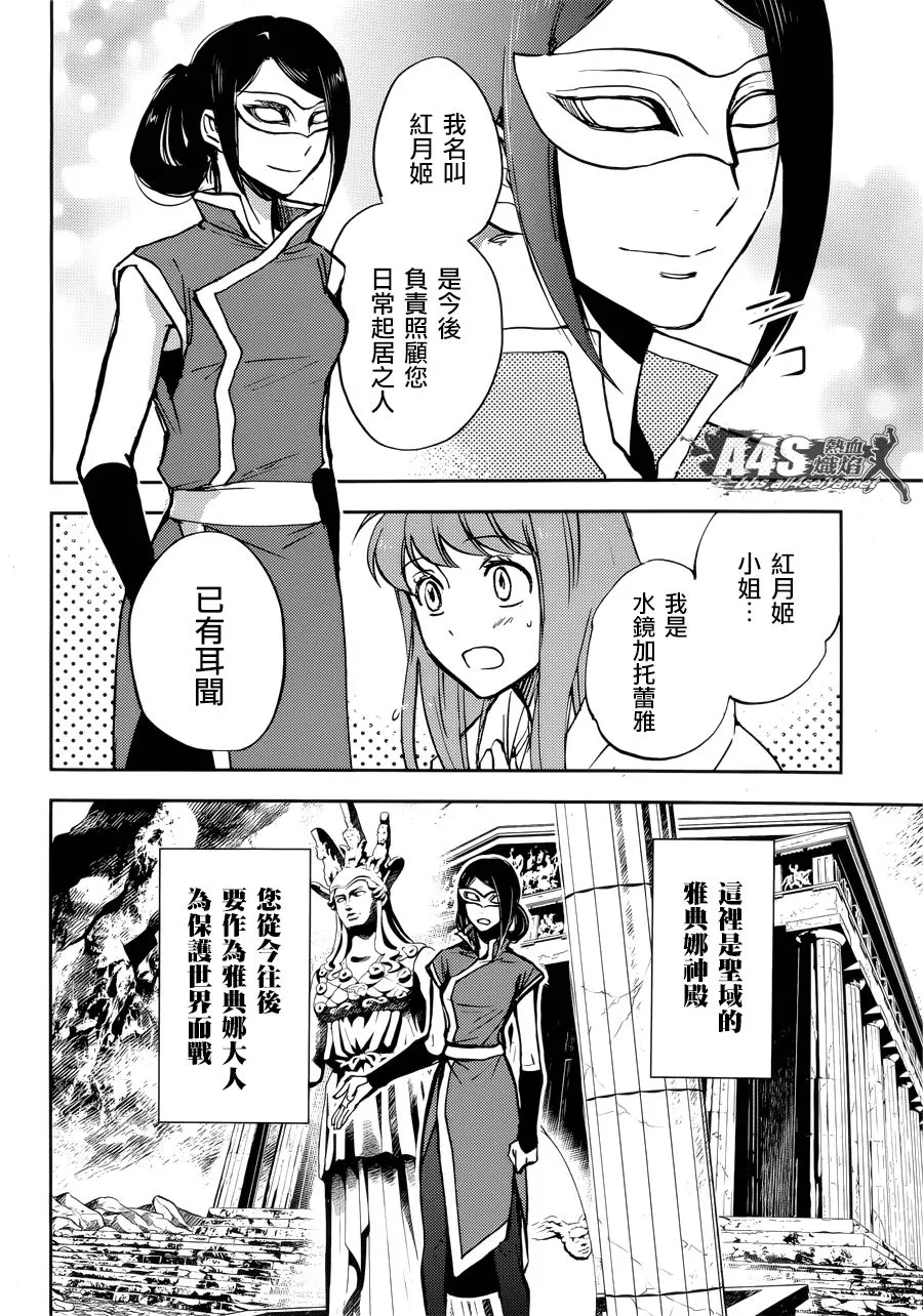 第10话 第16页