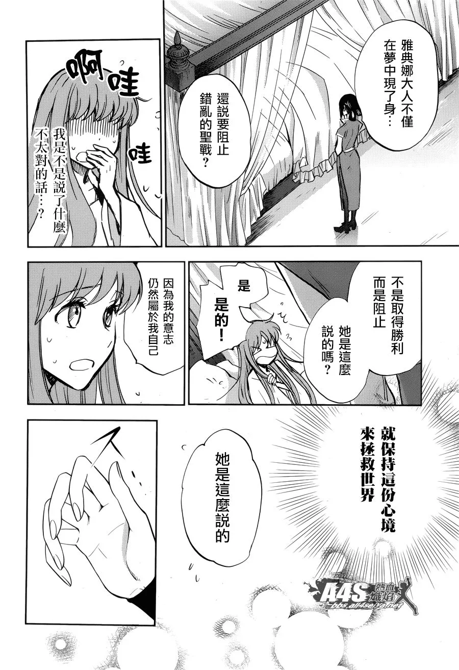 第10话 第18页