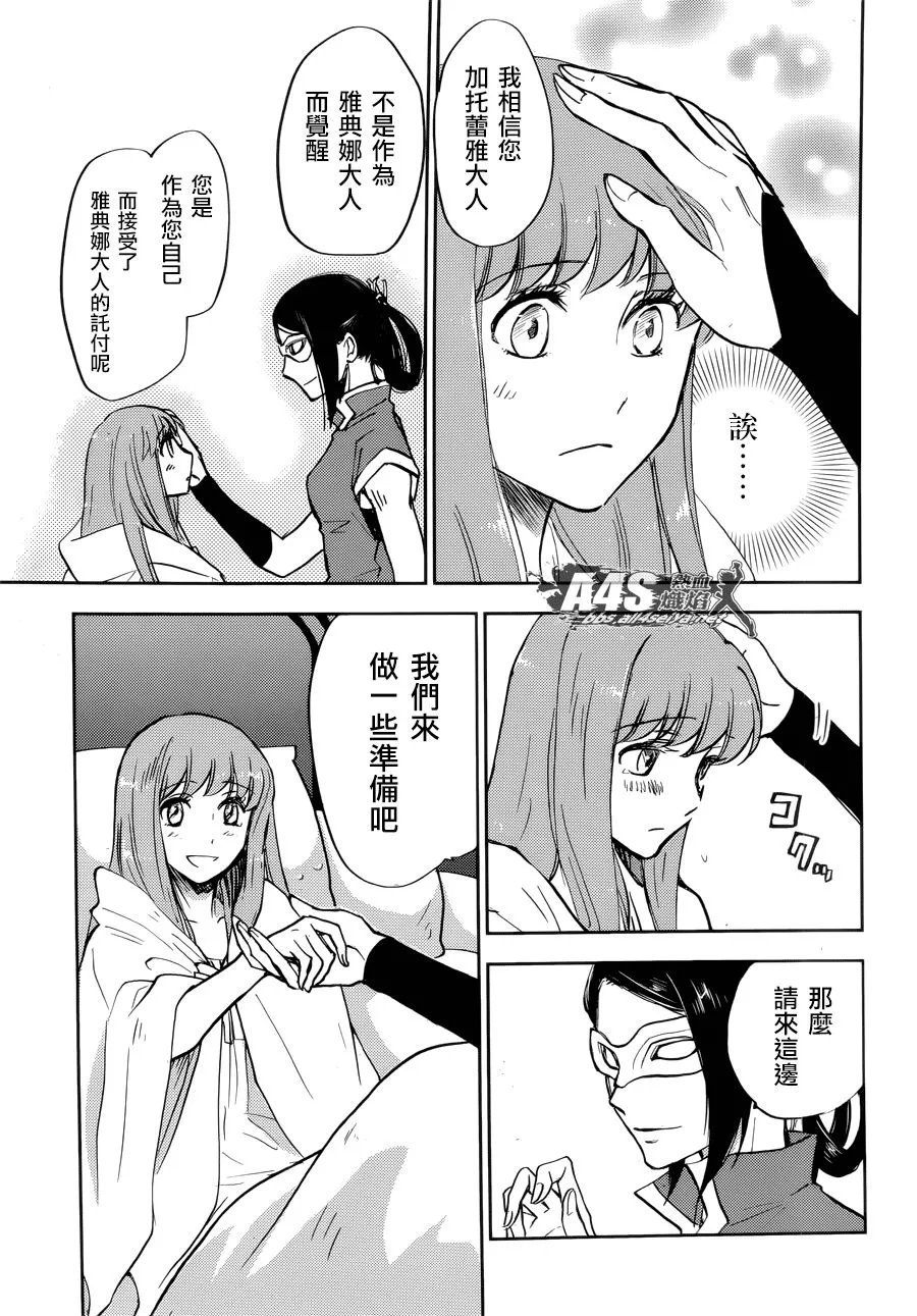 第10话 第19页