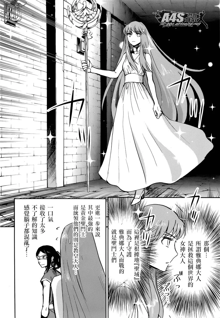 第10话 第22页