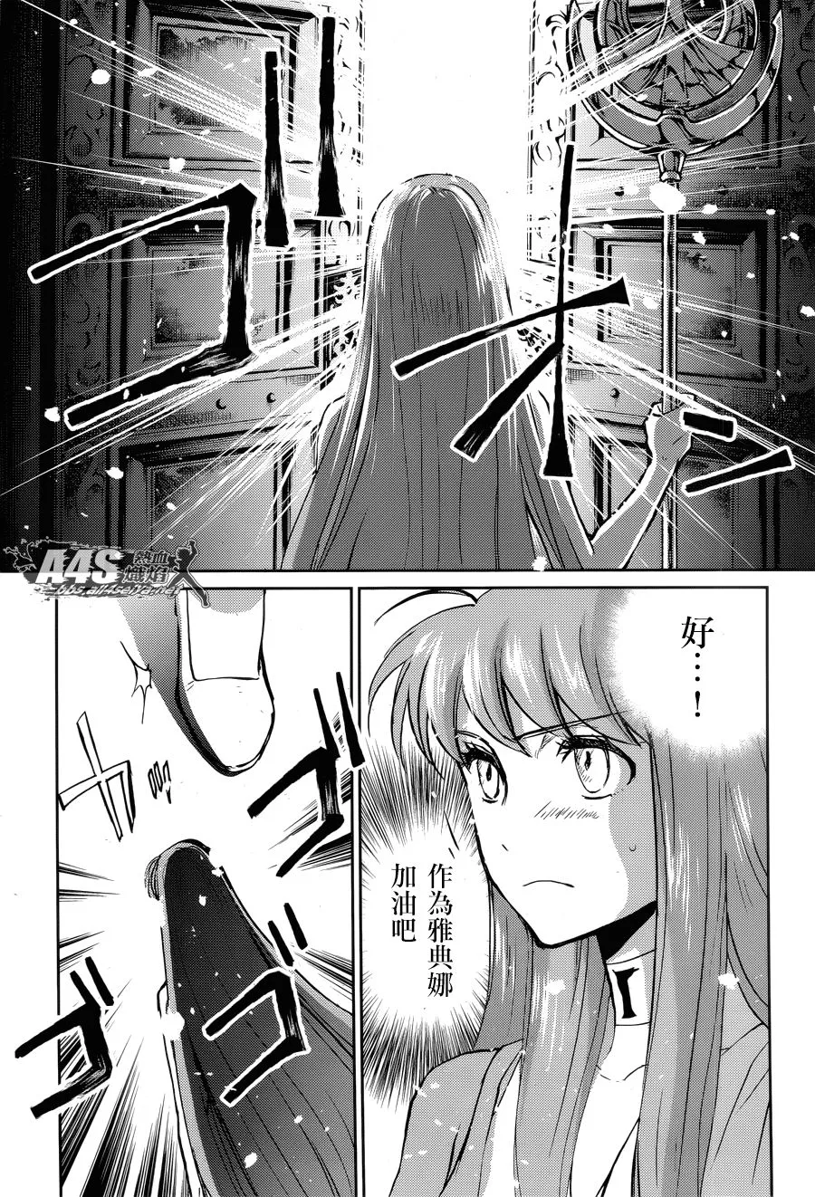 第10话 第25页