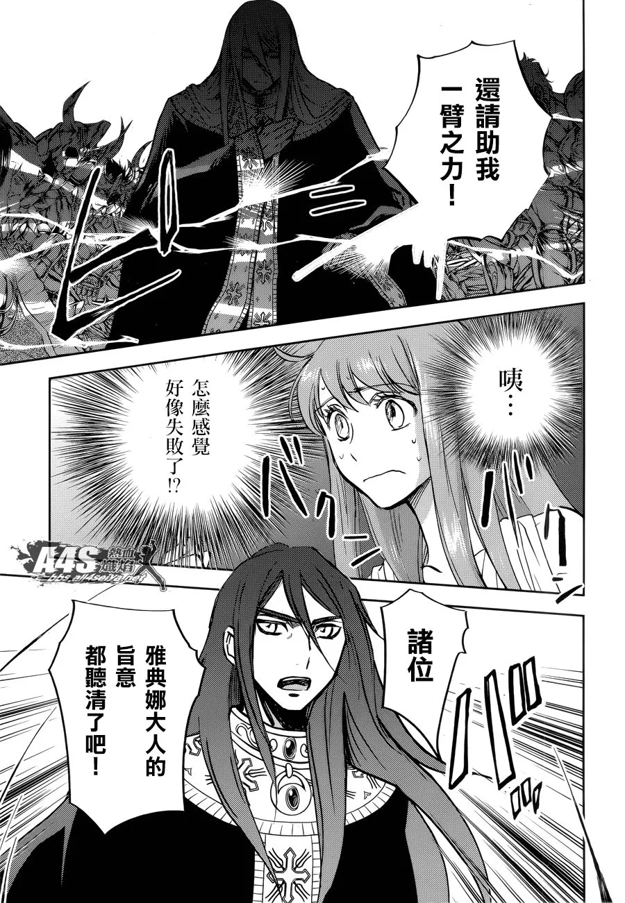 第10话 第29页