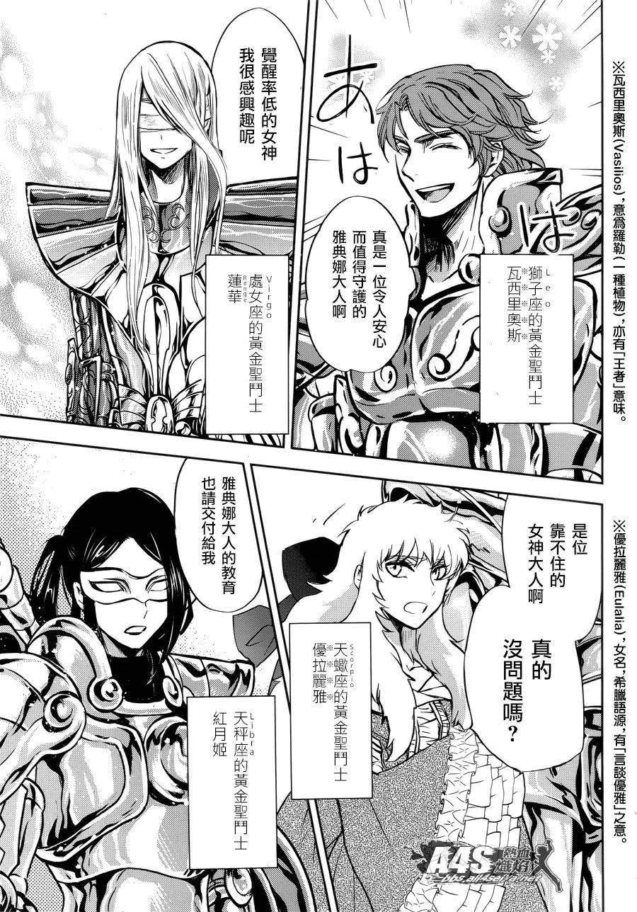 第10话 第33页