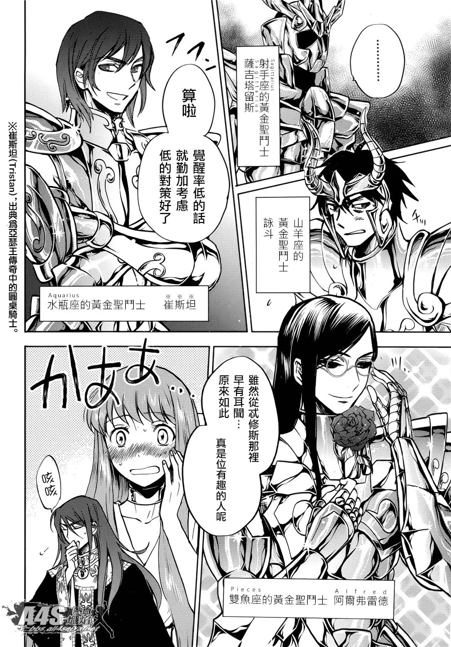 第10话 第34页