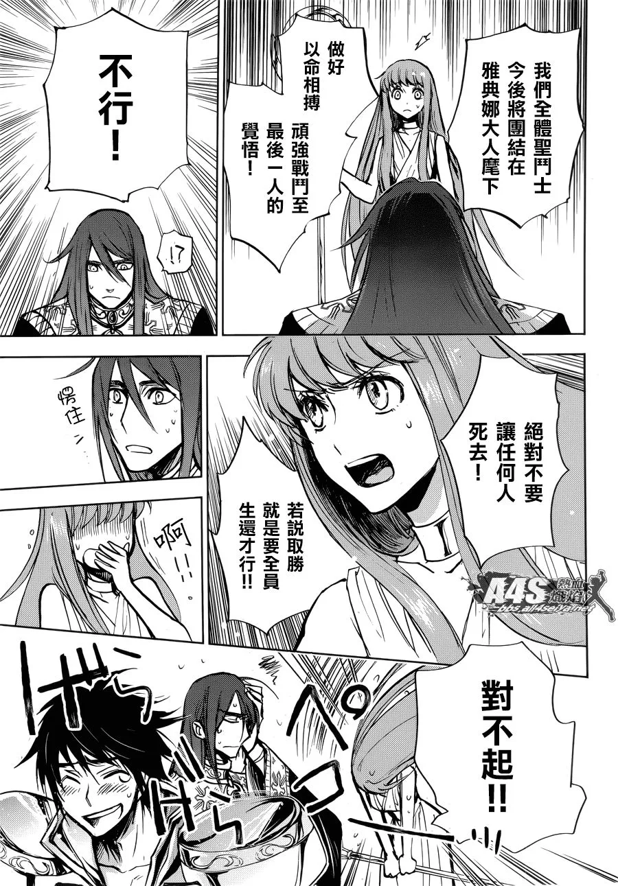 第10话 第35页