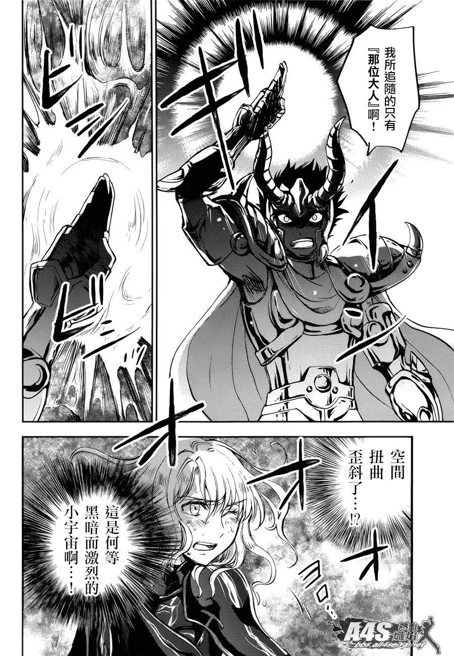 第07话 第4页