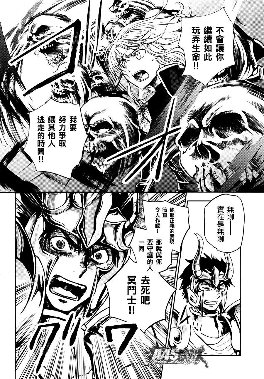 第07话 第6页