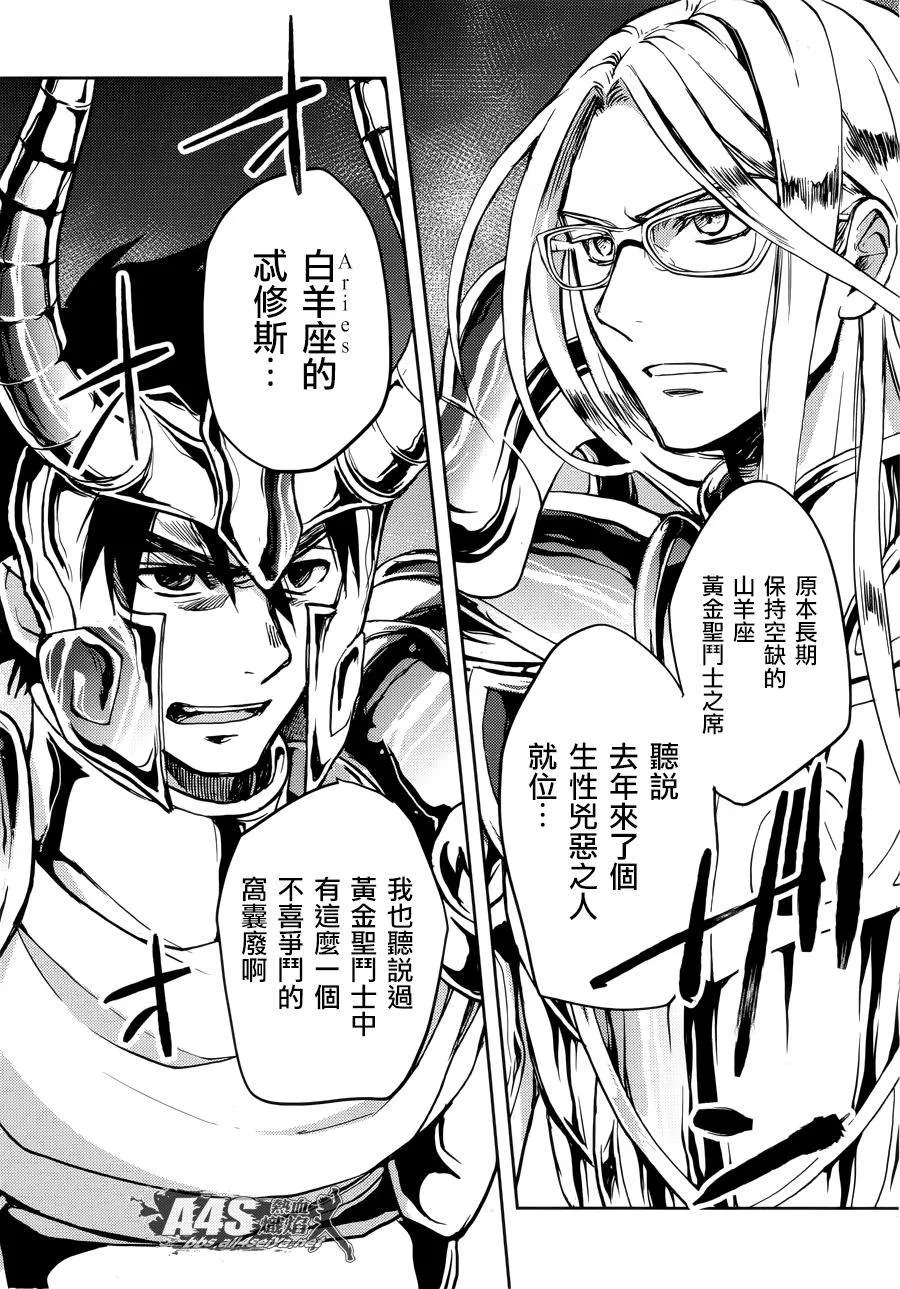 第07话 第10页
