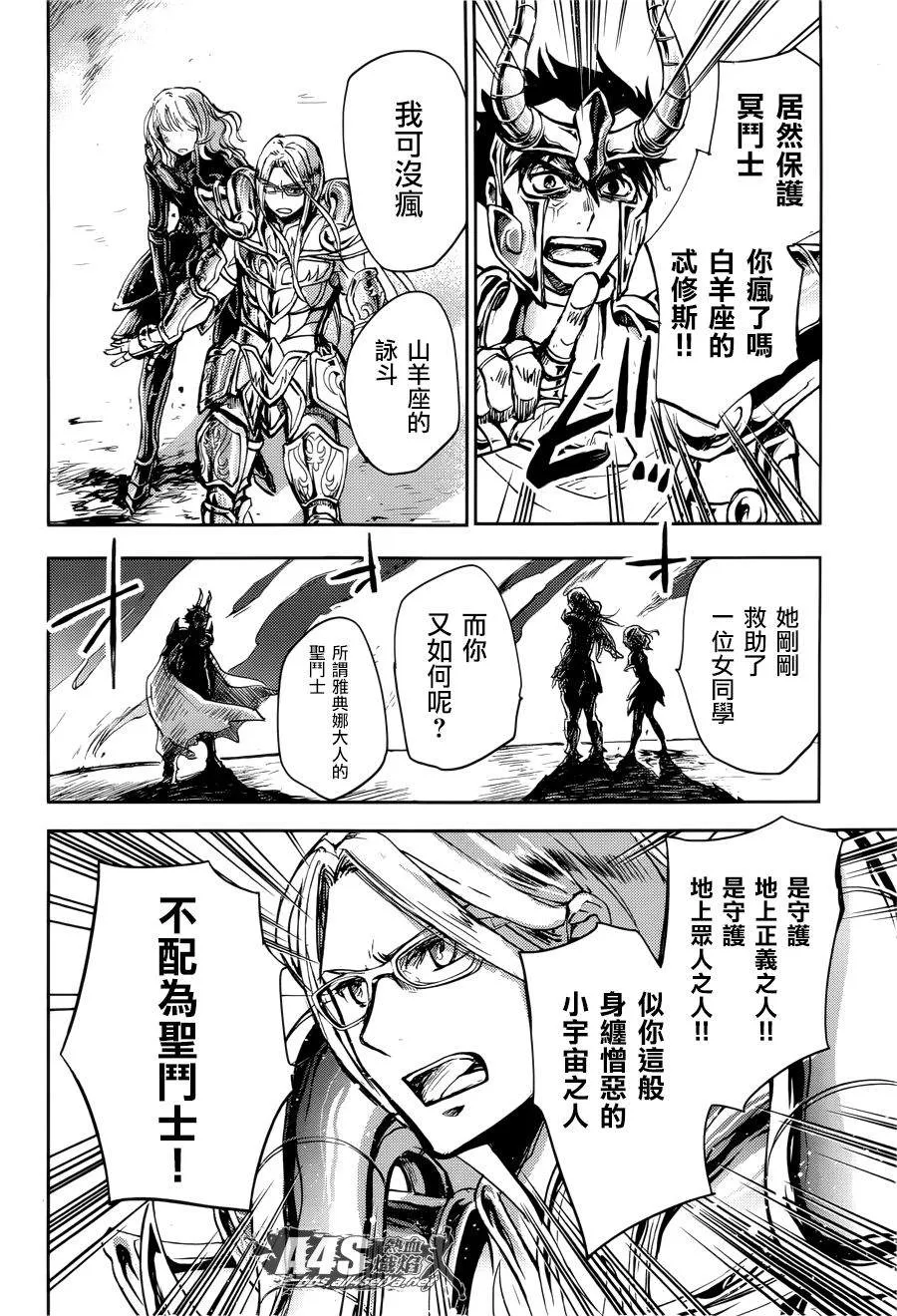 第07话 第12页