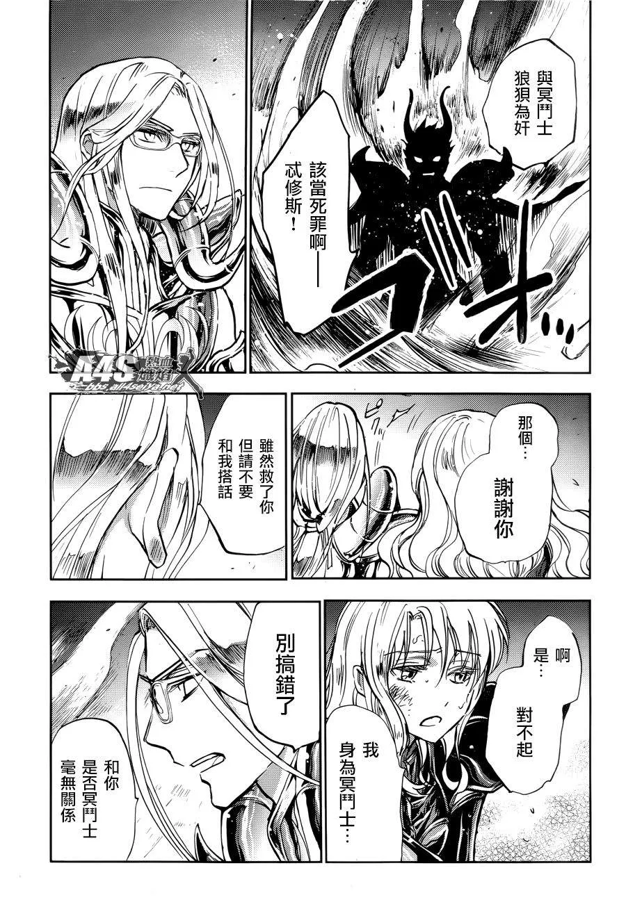 第07话 第13页