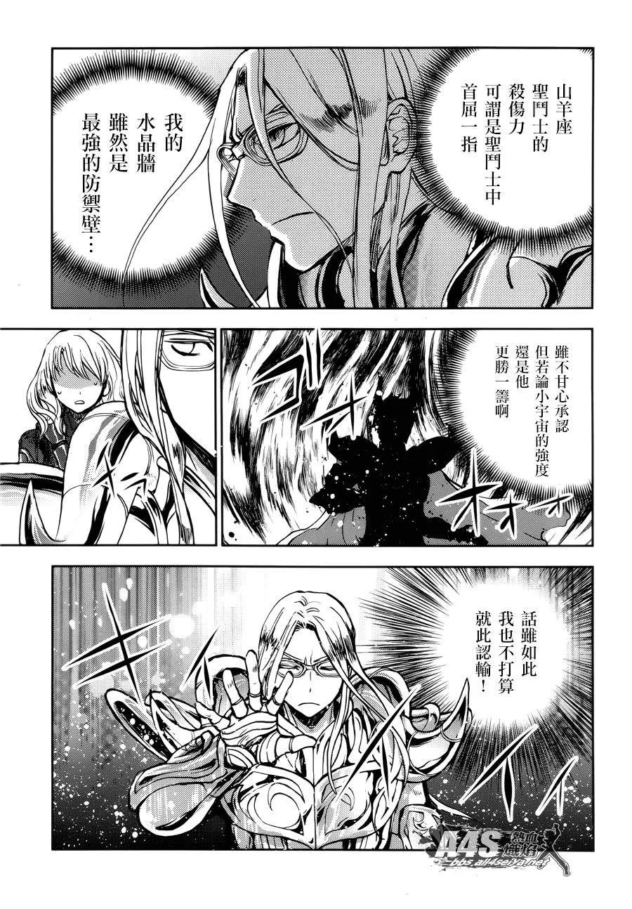 第07话 第15页