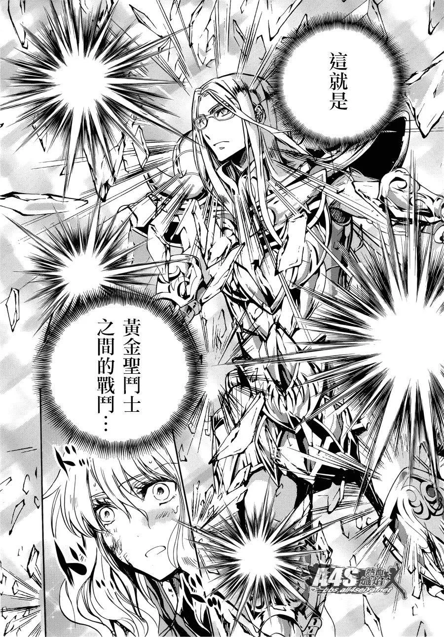 第07话 第25页