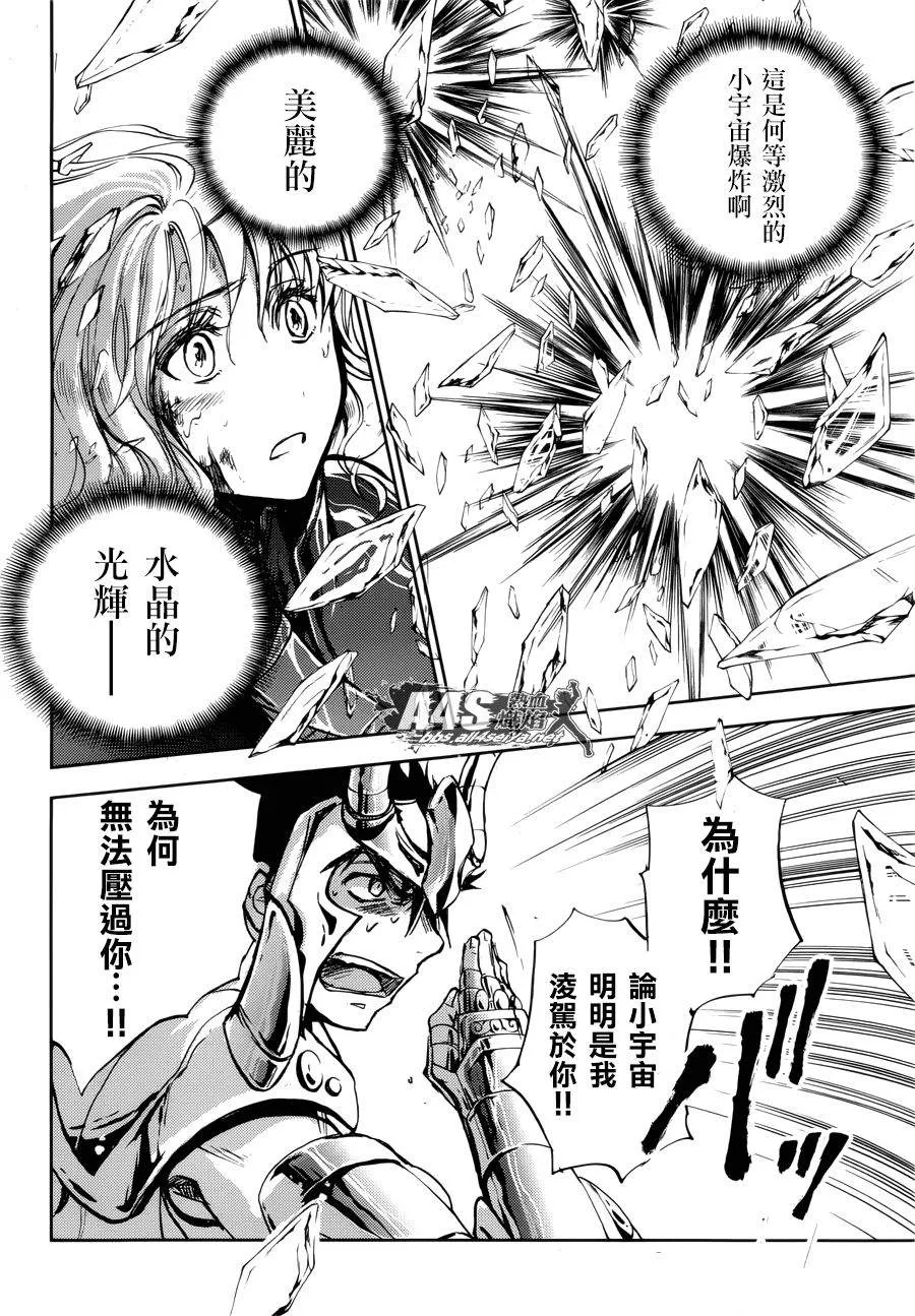 第07话 第26页