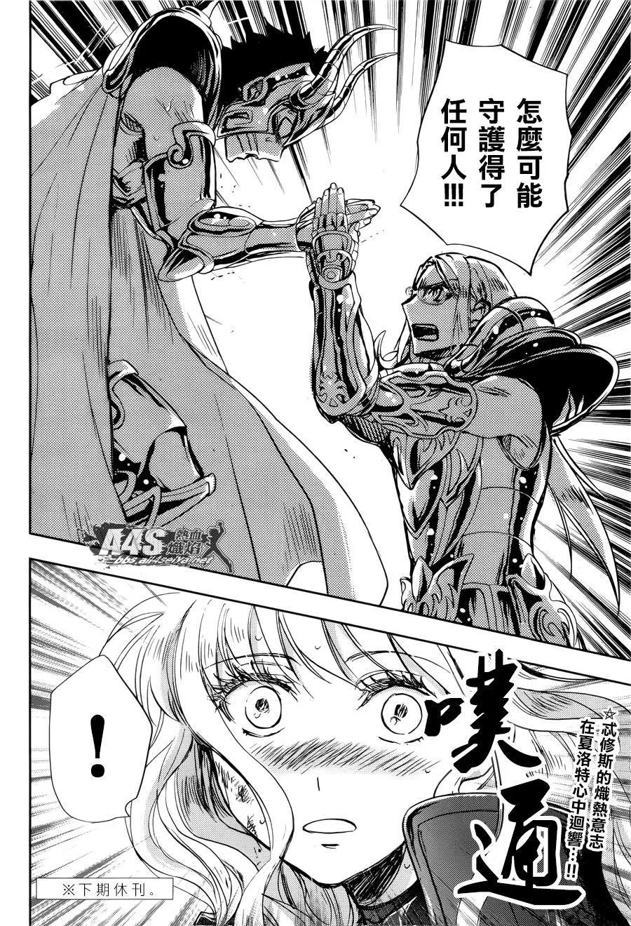 第07话 第28页