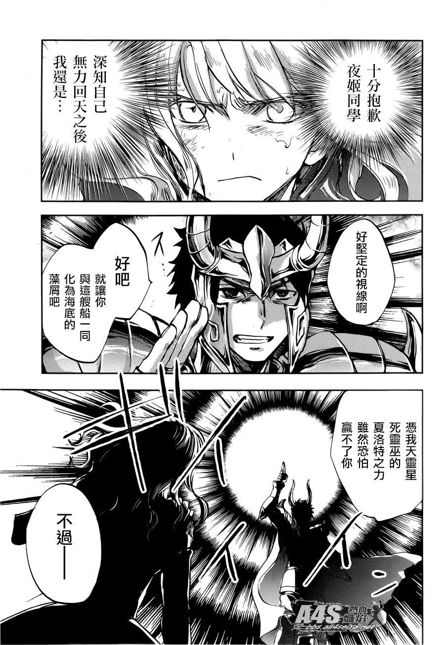 第06话 第5页