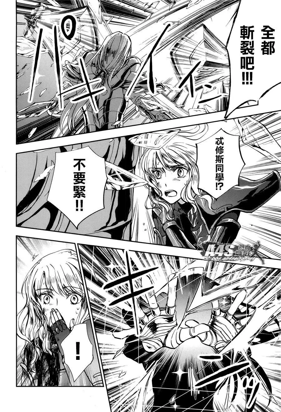 第06话 第20页