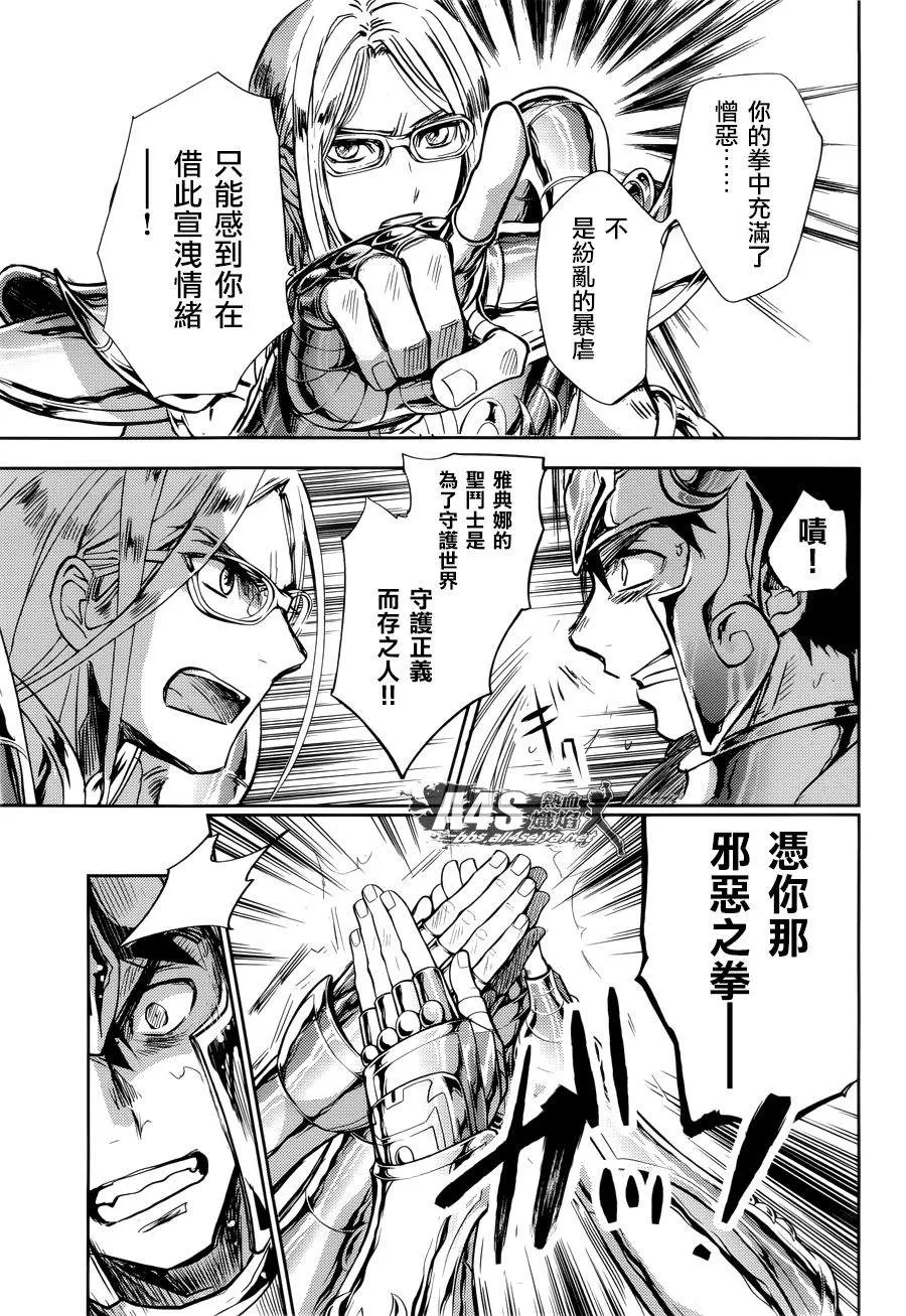 第06话 第27页