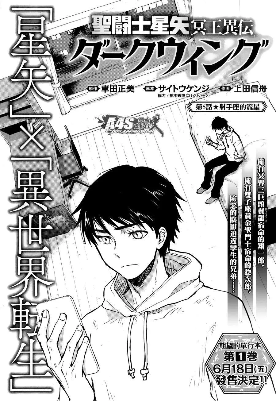 第05话 第1页
