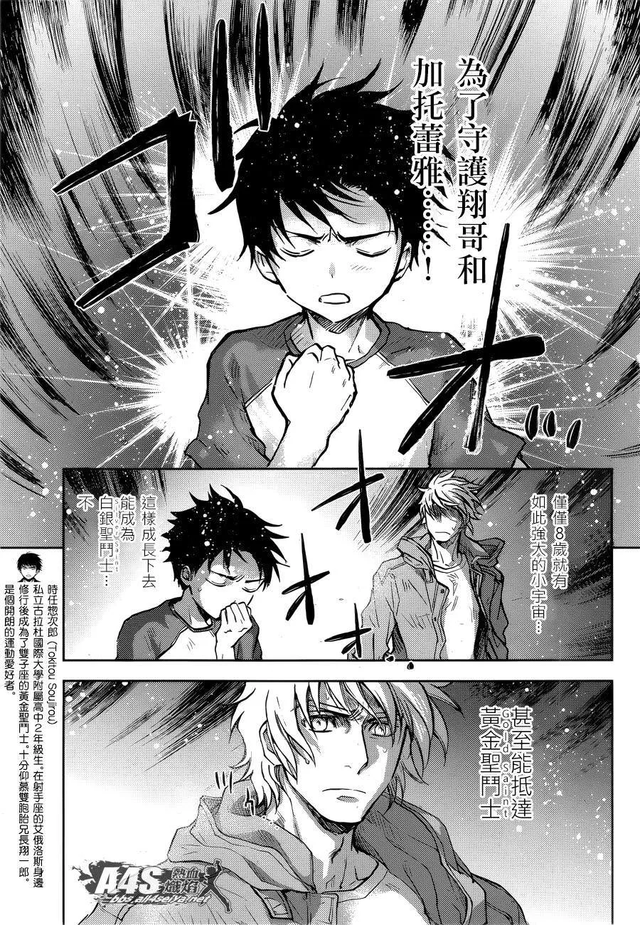 第05话 第5页