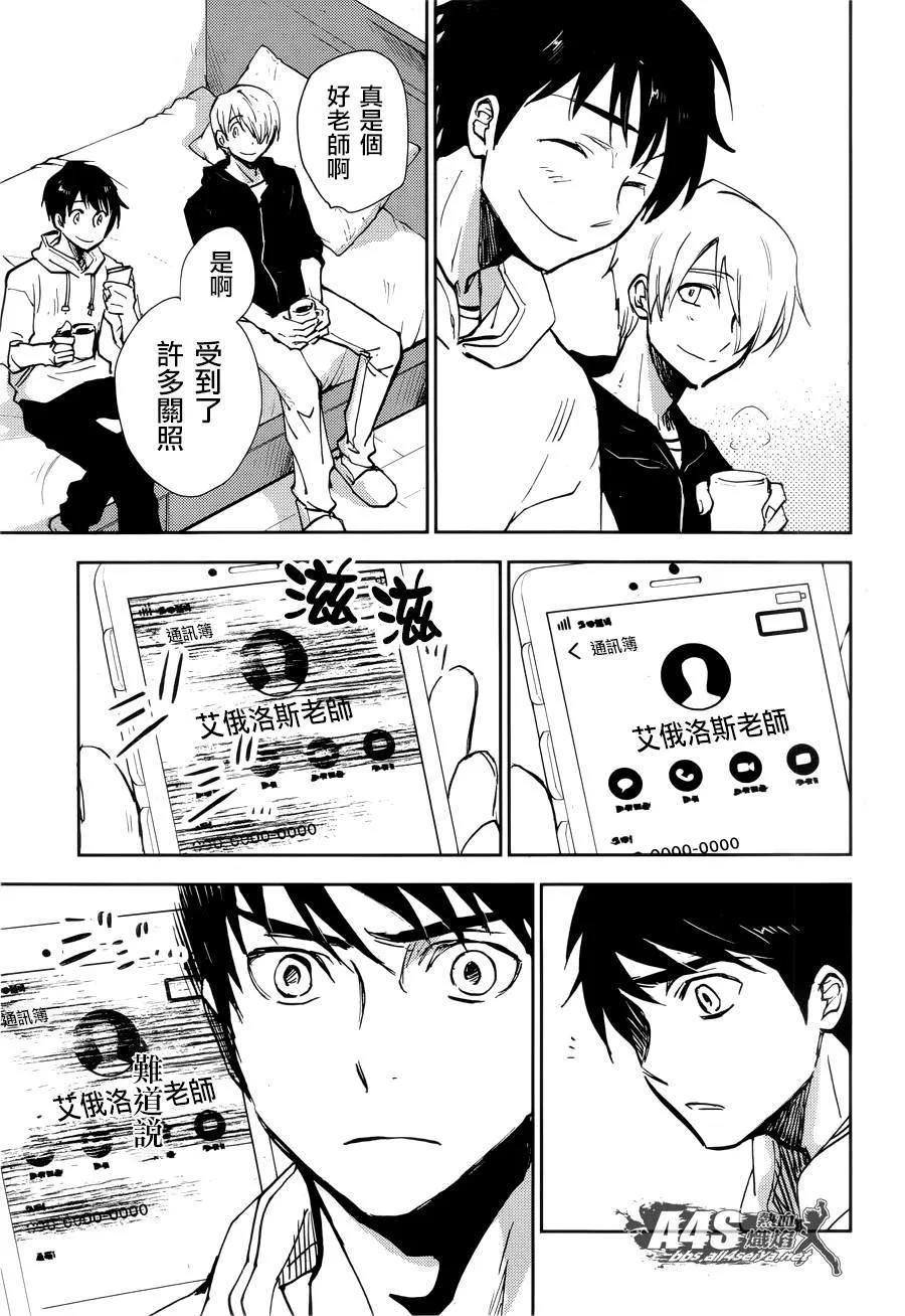 第05话 第11页