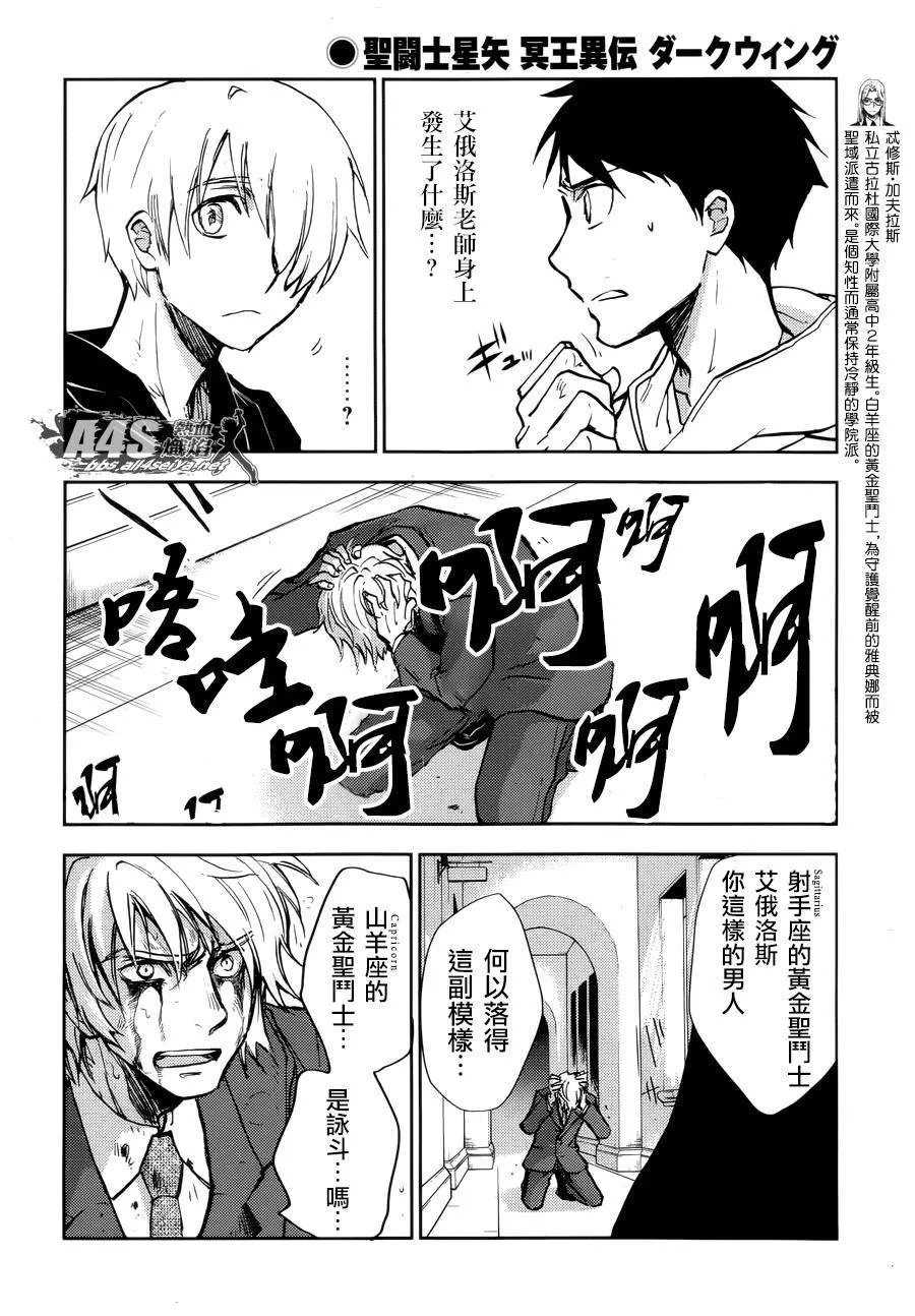 第05话 第12页