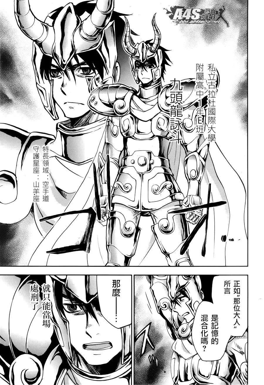 第05话 第13页