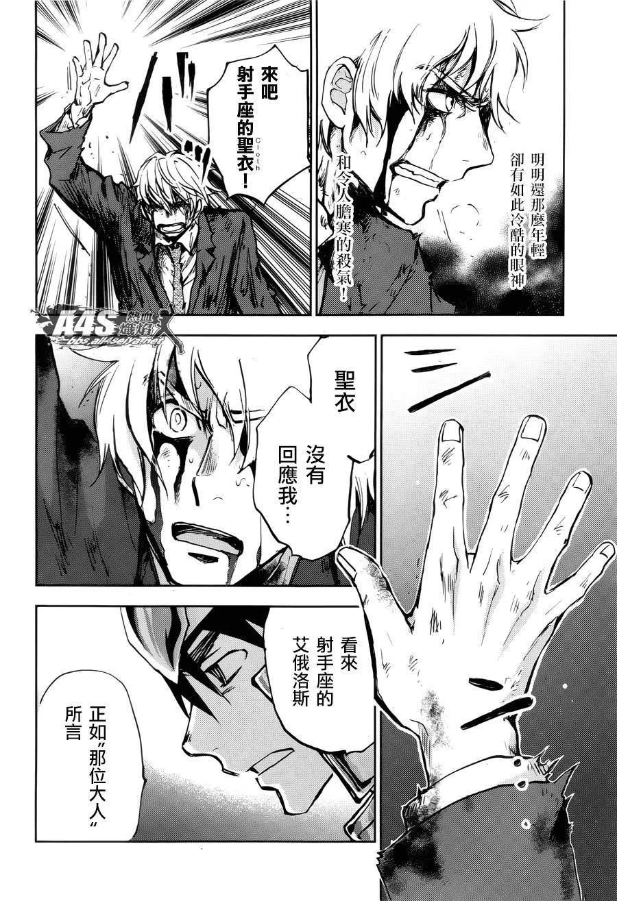 第05话 第15页