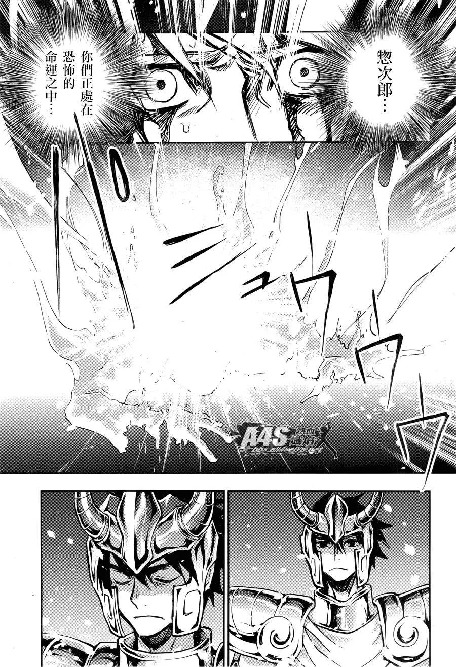 第05话 第18页
