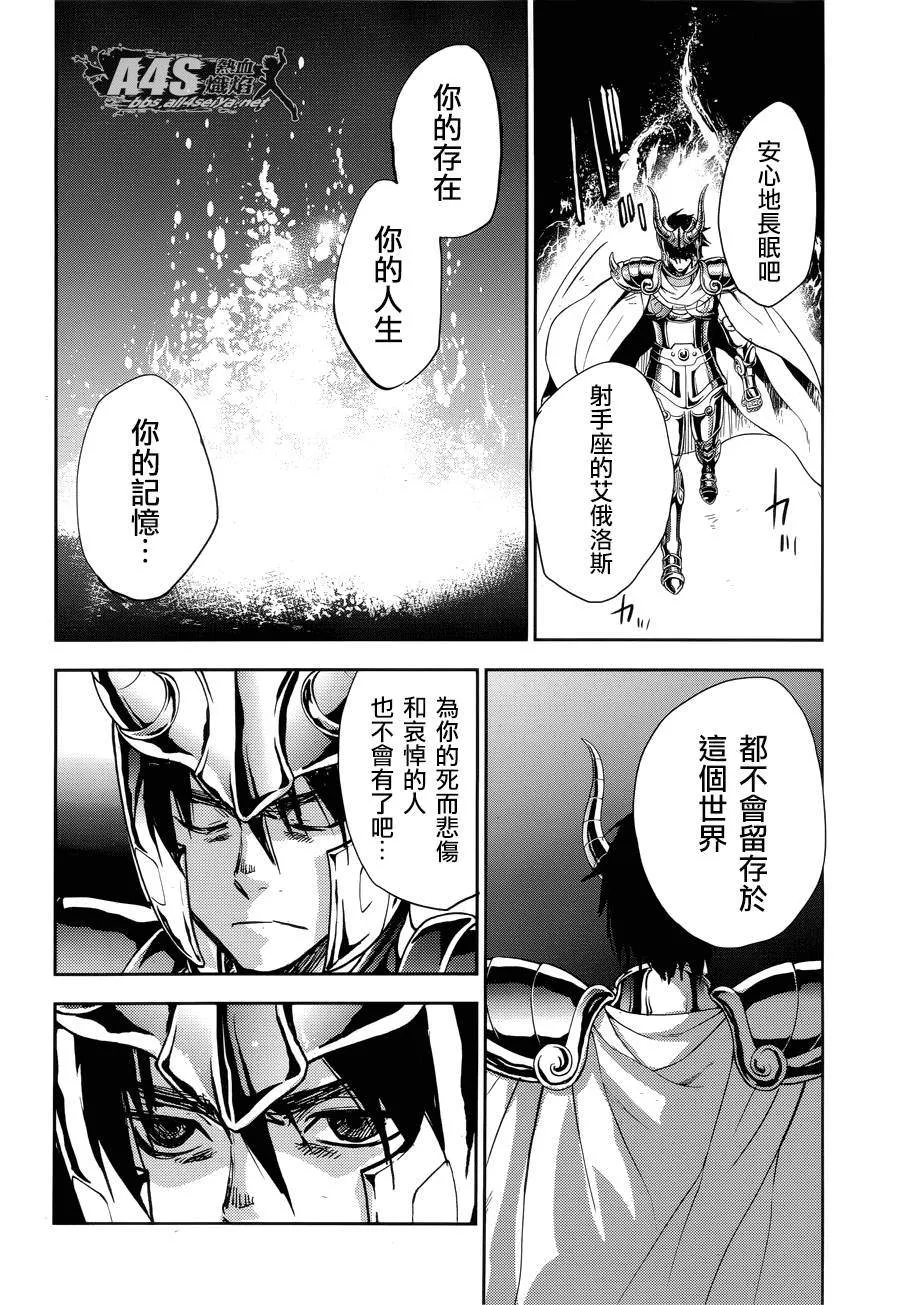 第05话 第19页