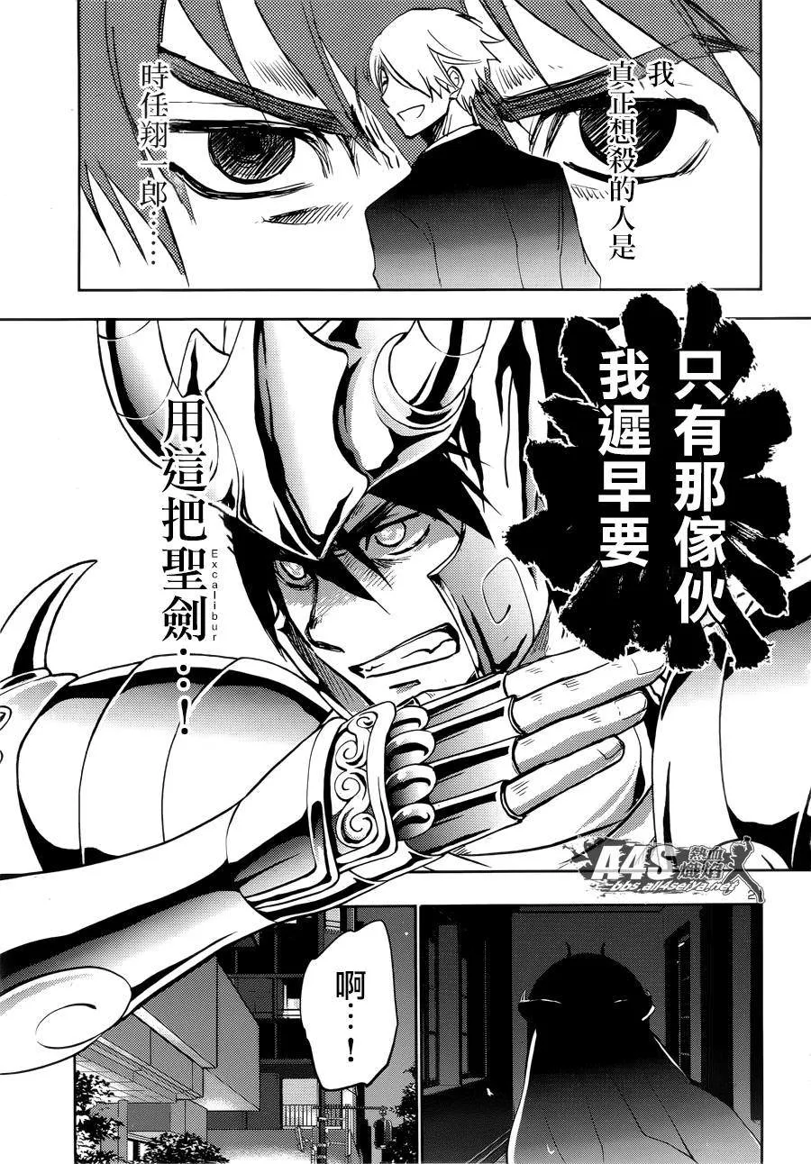 第05话 第20页