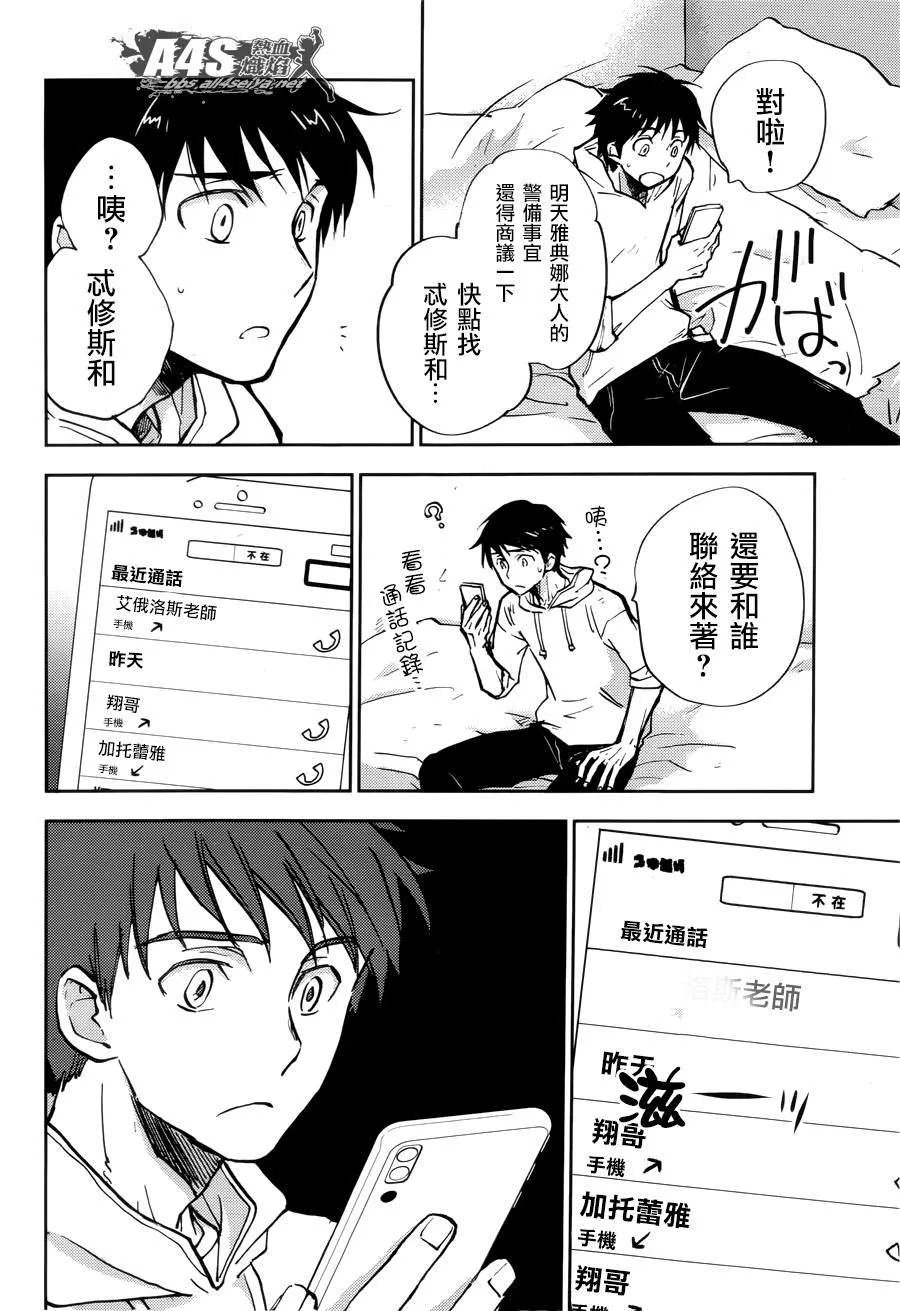 第05话 第21页