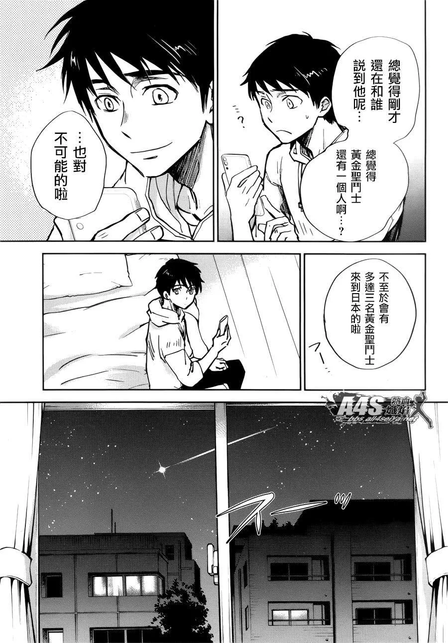 第05话 第22页