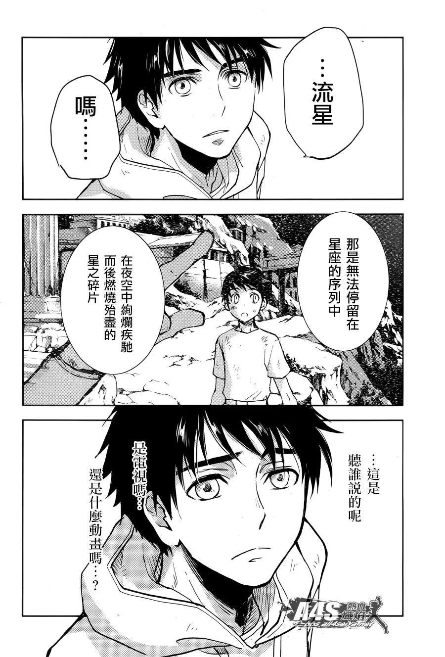 第05话 第23页