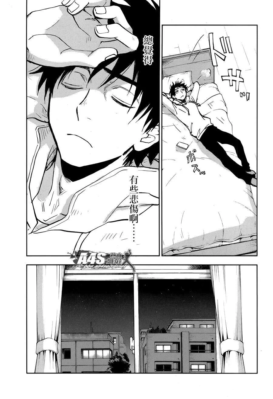 第05话 第24页