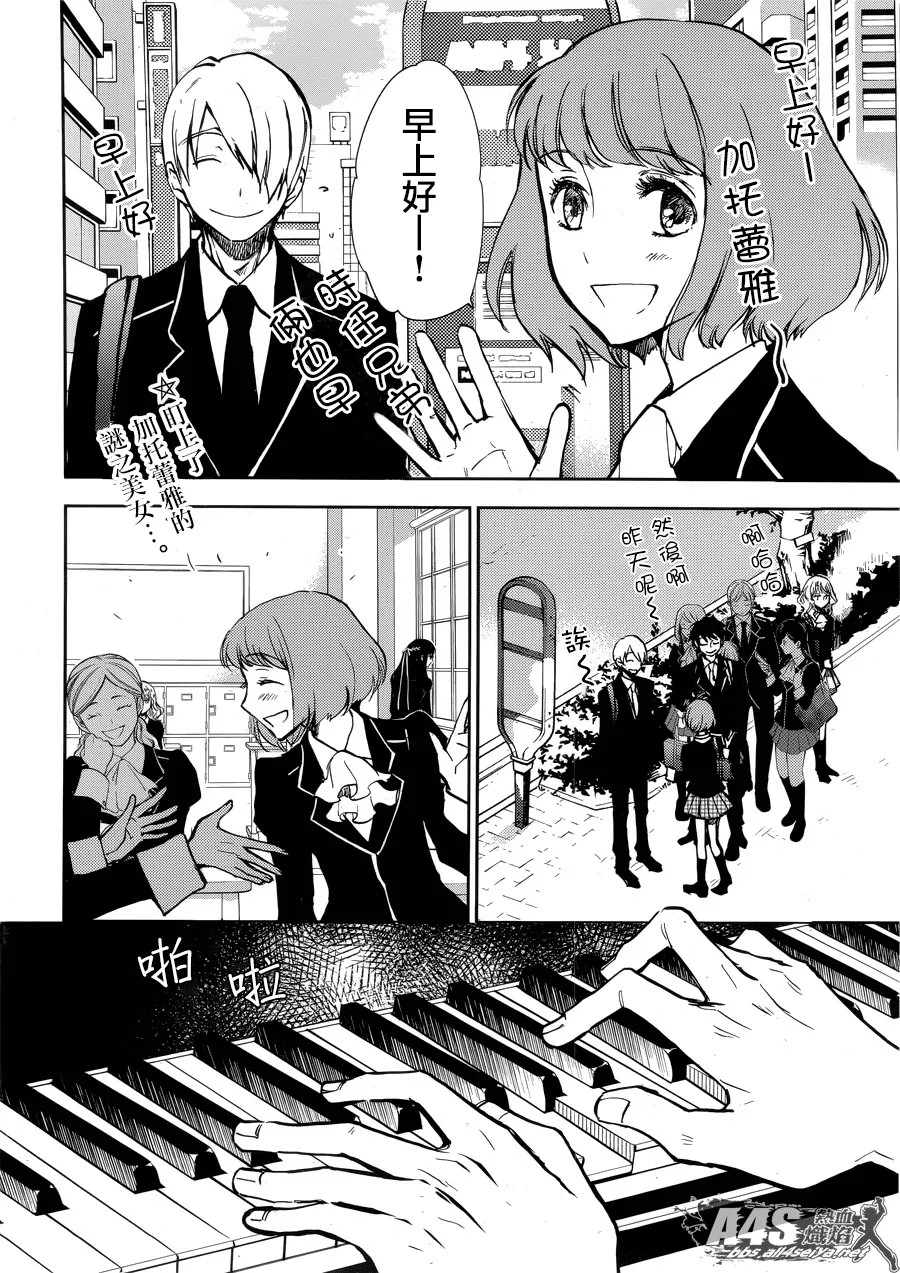 第04话 第2页