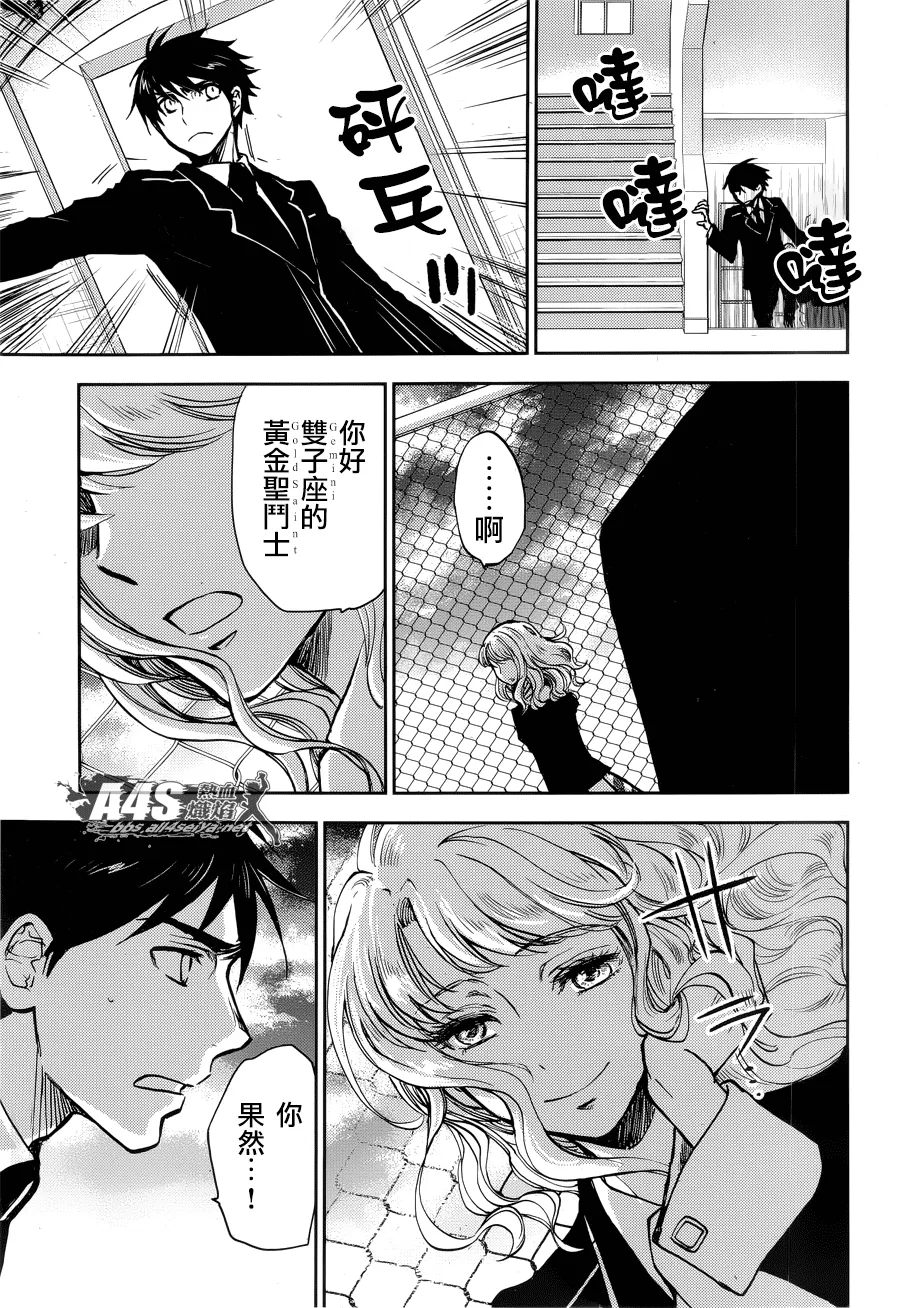 第04话 第5页
