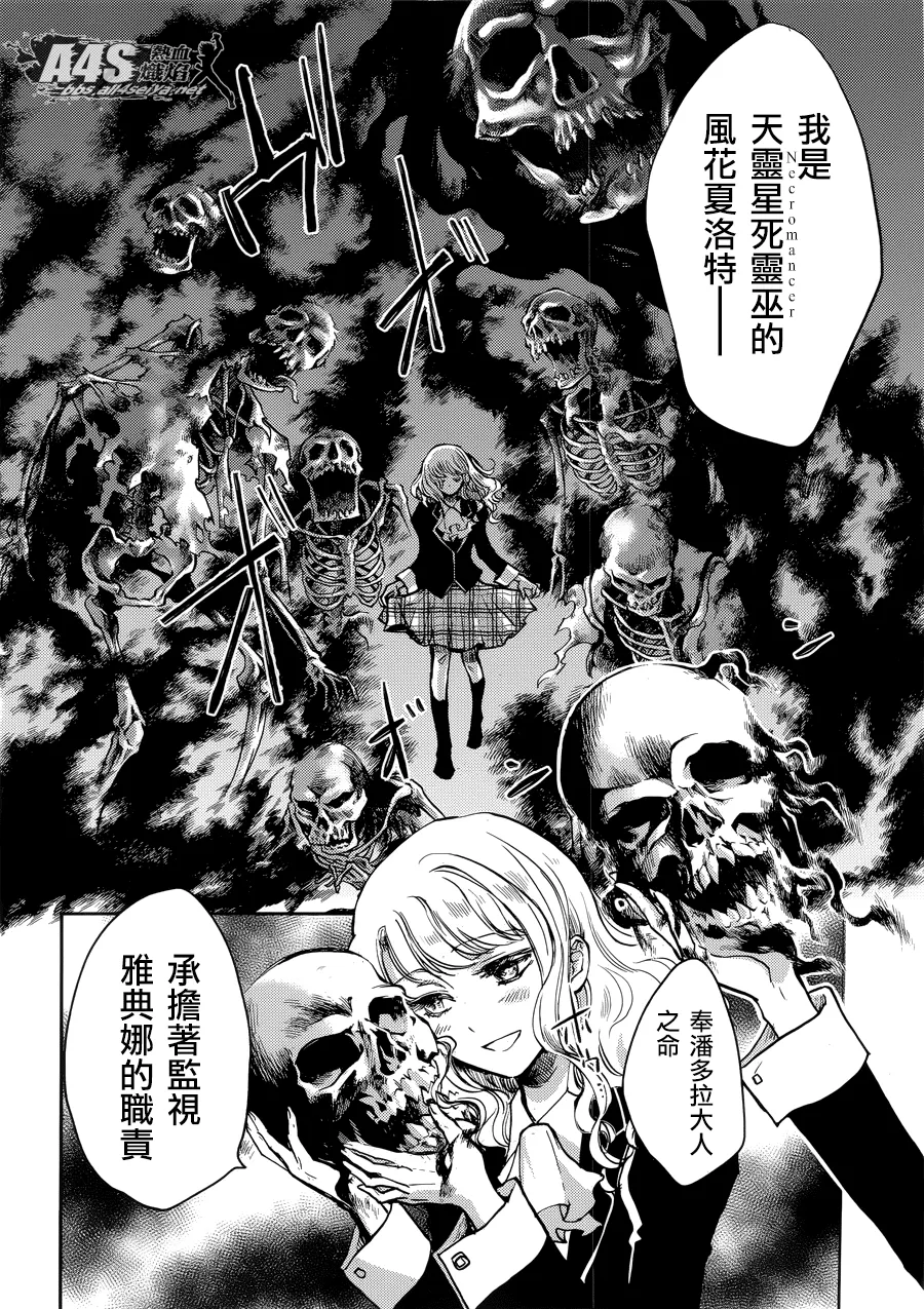 第04话 第6页