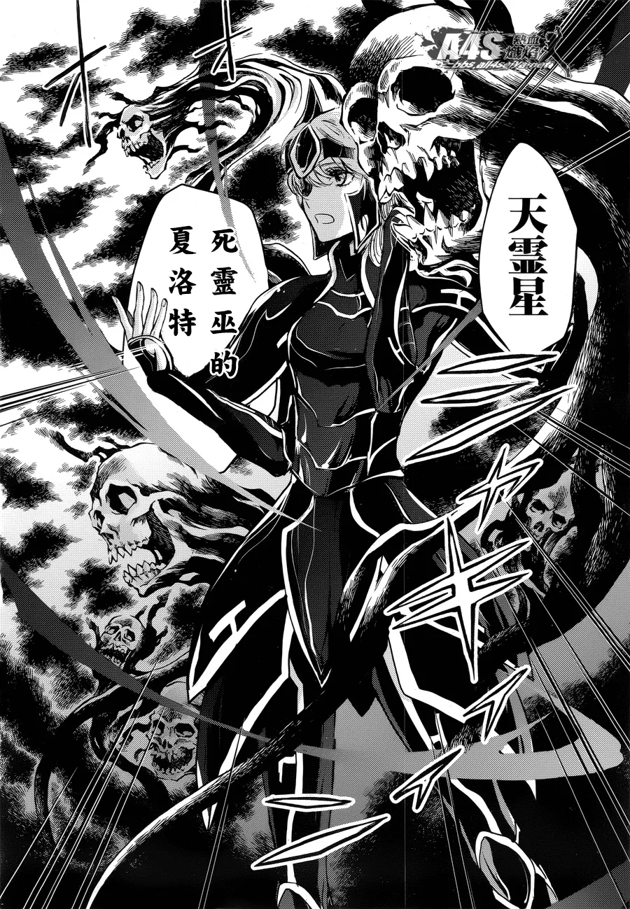第04话 第8页