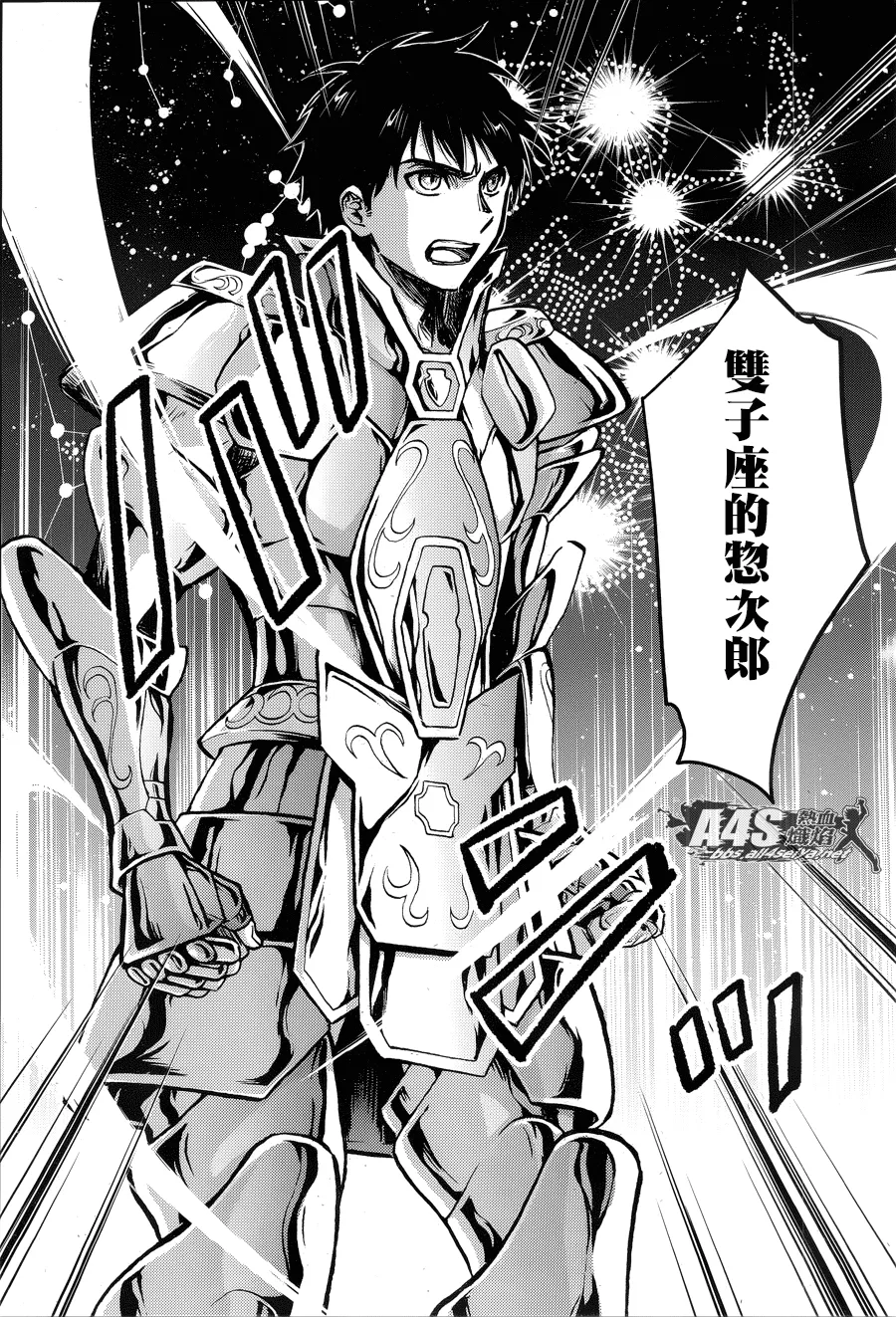 第04话 第9页
