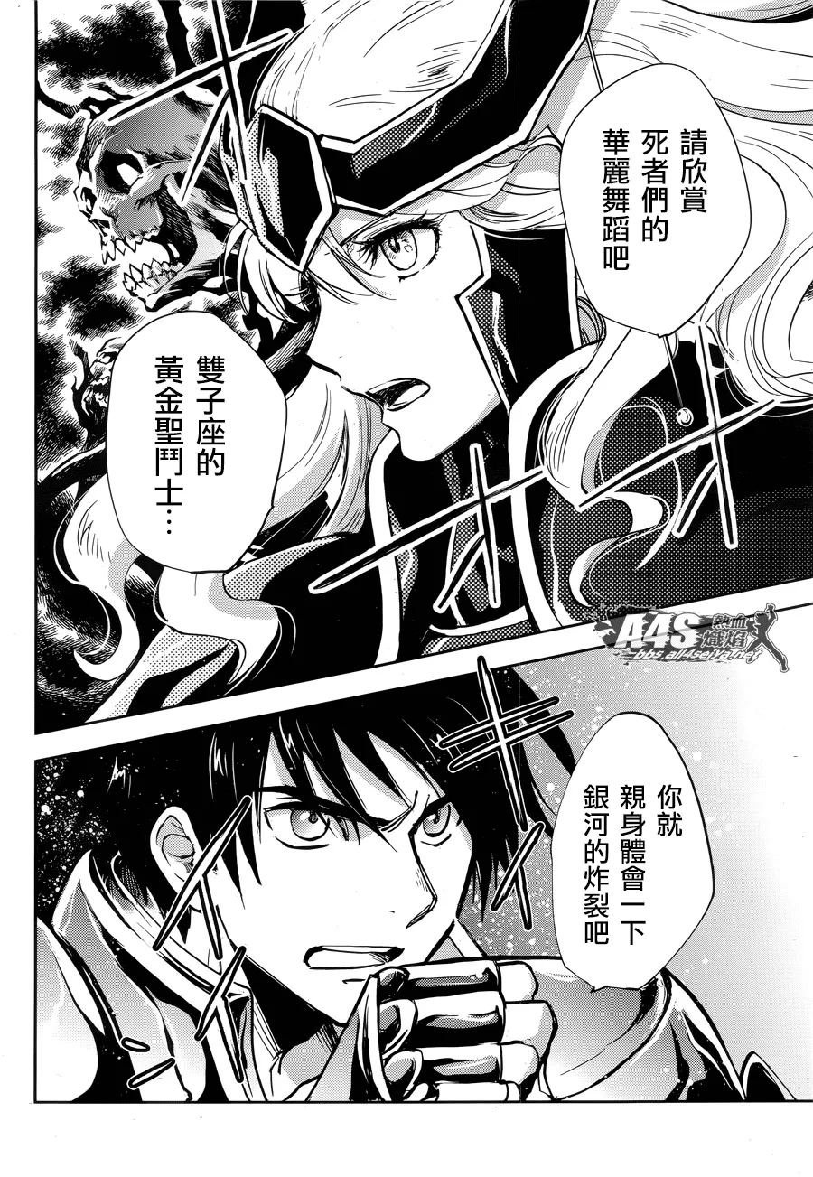 第04话 第10页