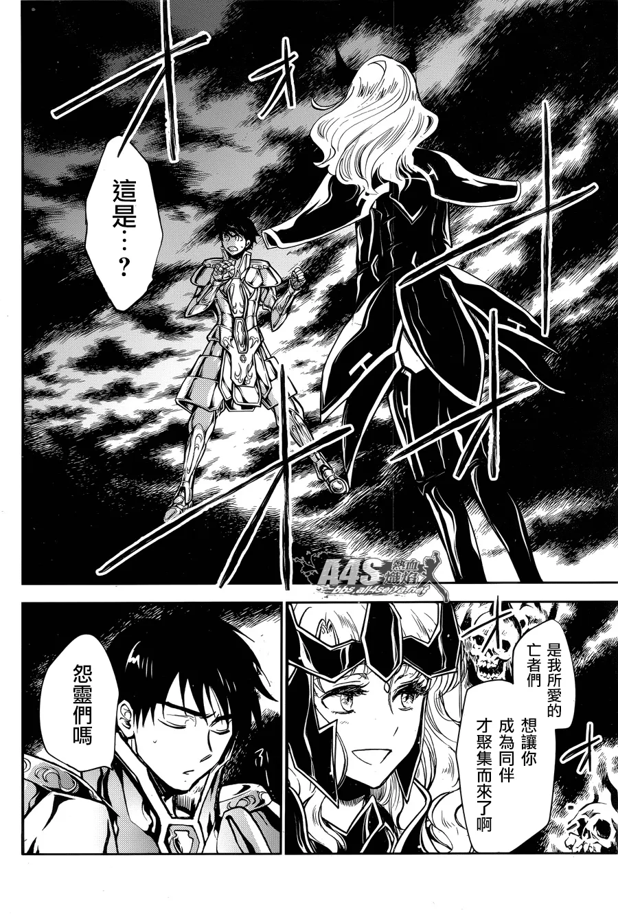 第04话 第12页