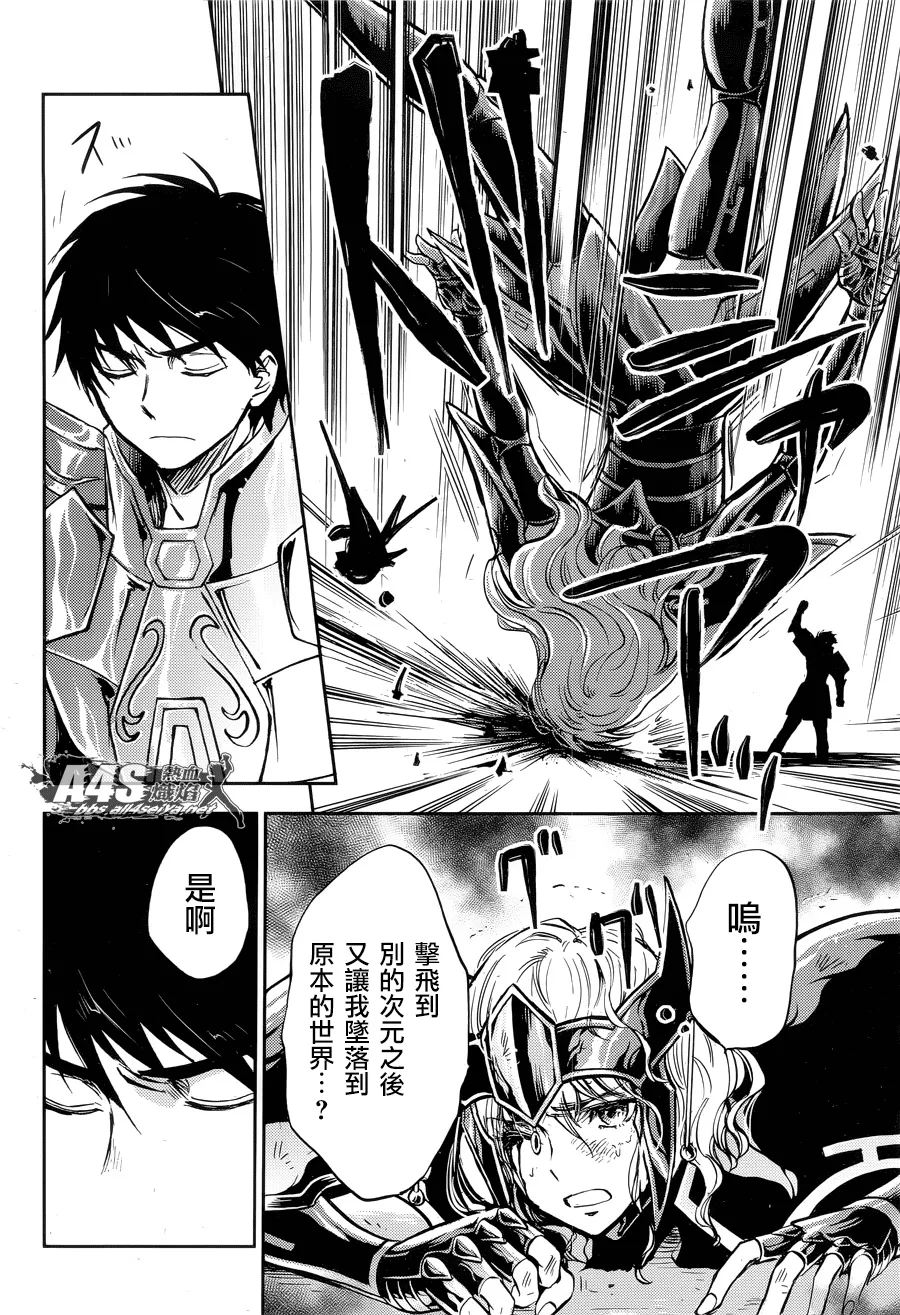 第04话 第15页