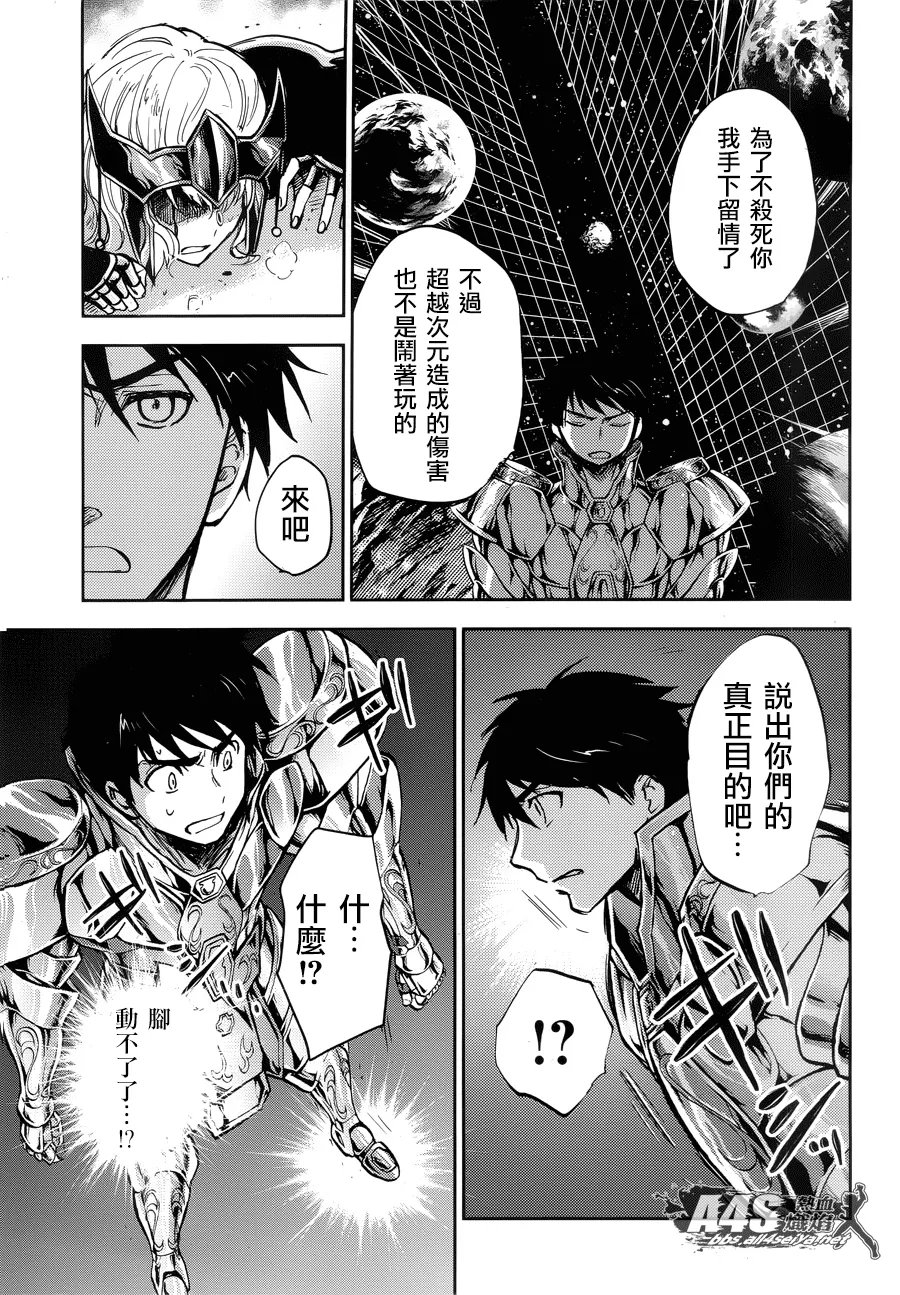第04话 第16页