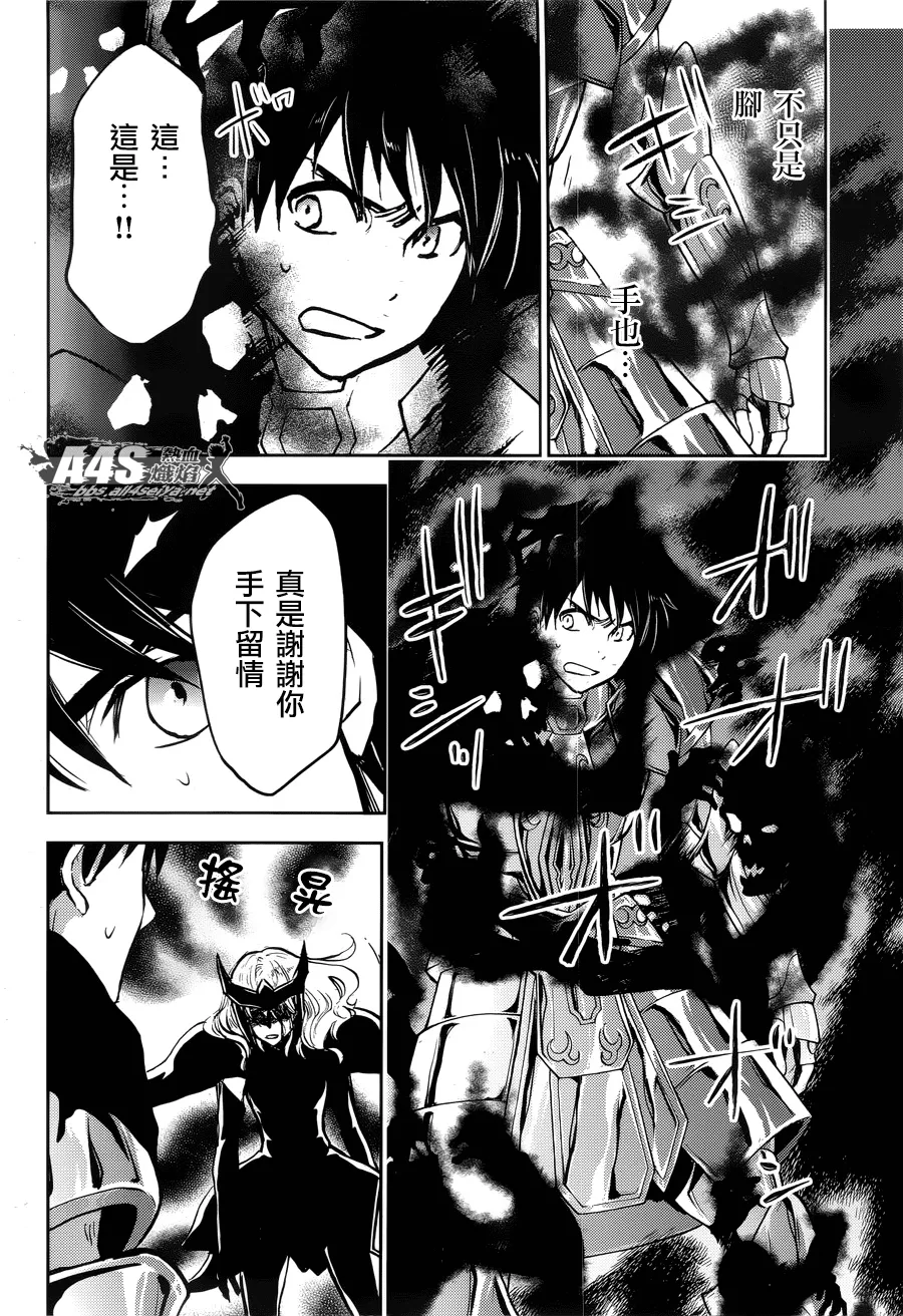 第04话 第17页