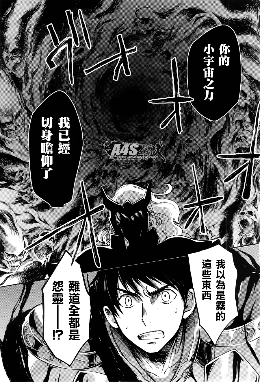 第04话 第18页