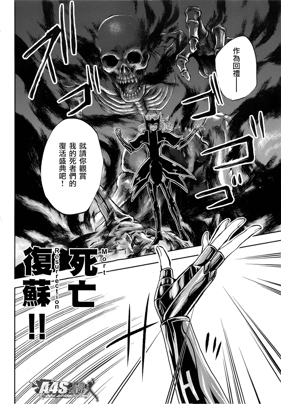 第04话 第19页