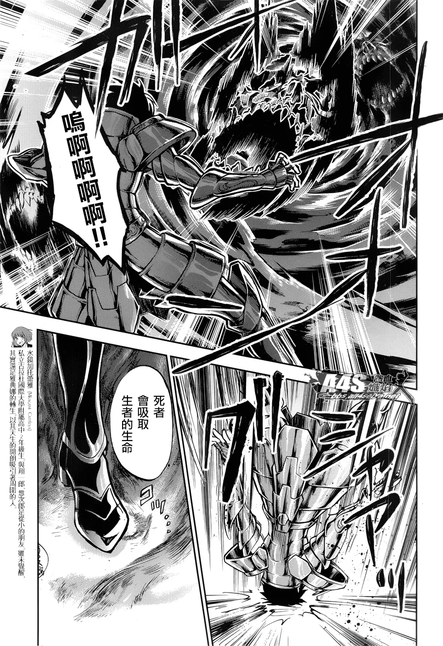 第04话 第20页