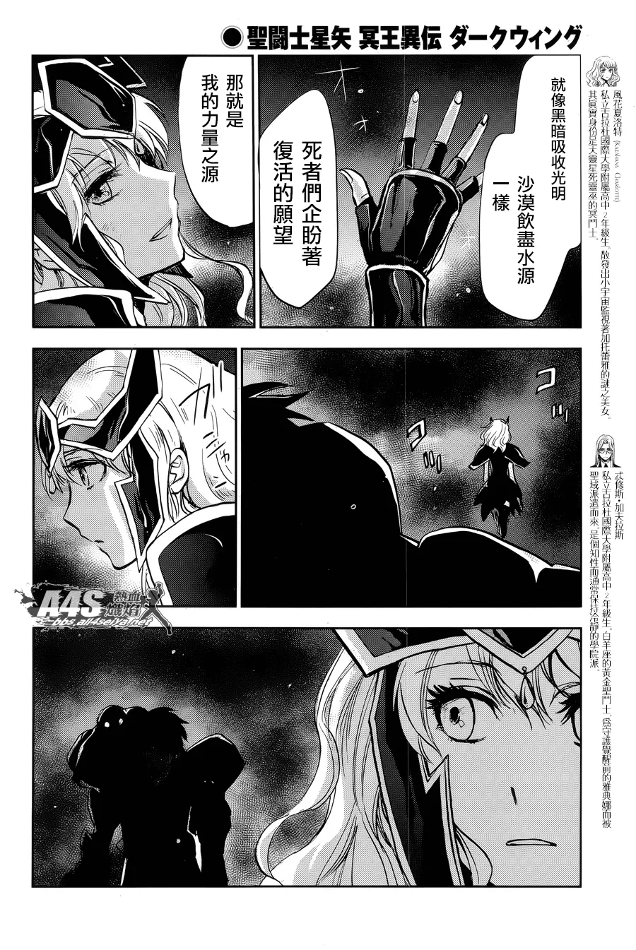 第04话 第21页
