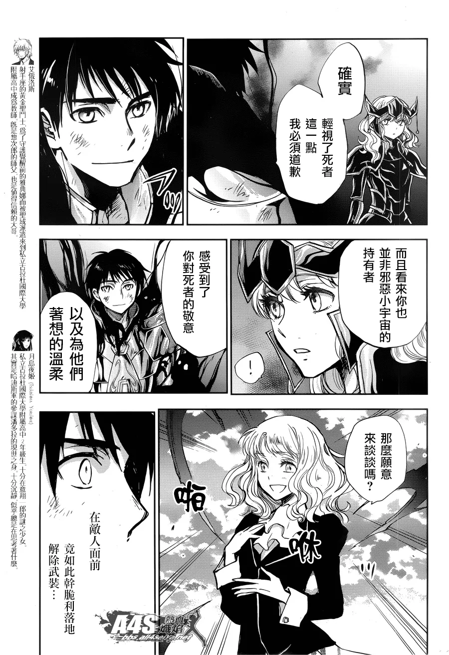 第04话 第22页